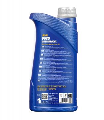 Ulei FWD GETRIEBEOEL 75W-85- 1L Mannol