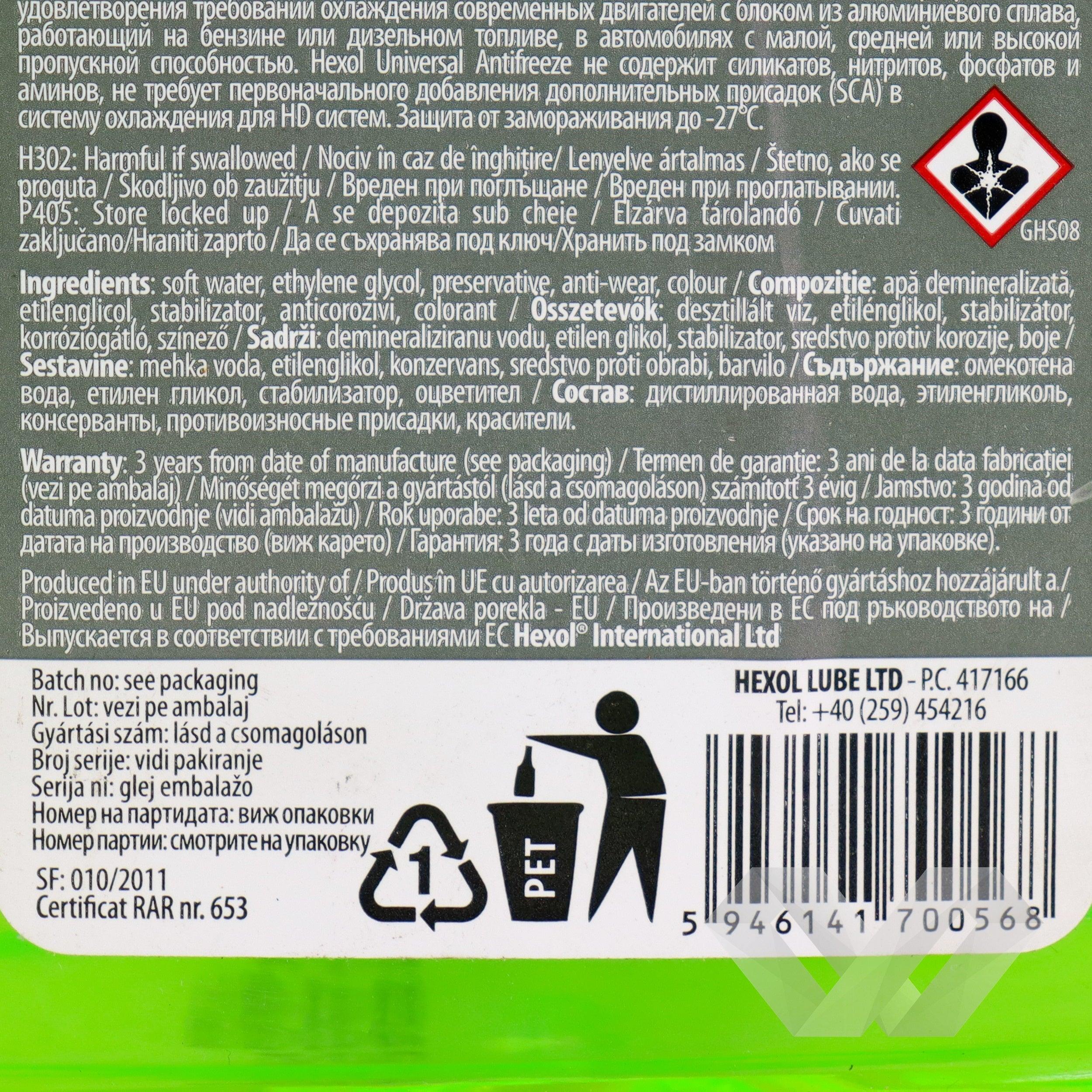Antigel verde G11 diluat Hexol, -27°C, 1L - EWO Market