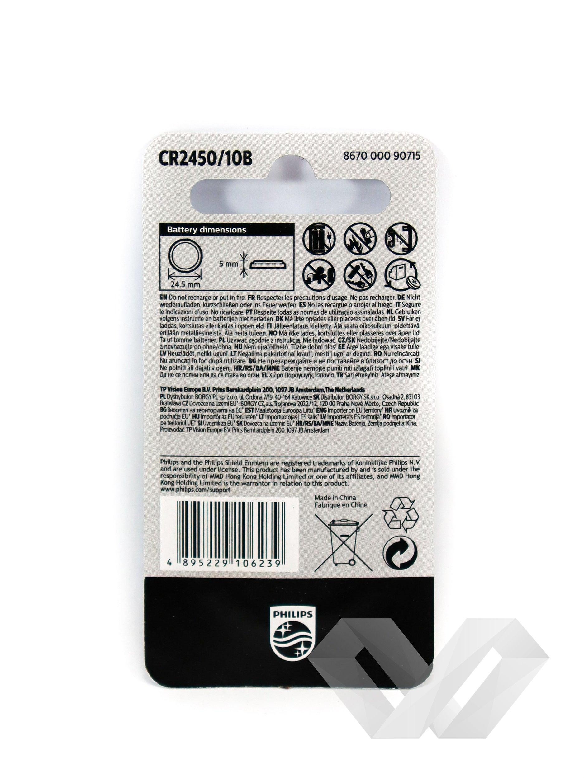 Baterie cheie auto Philips CR2450