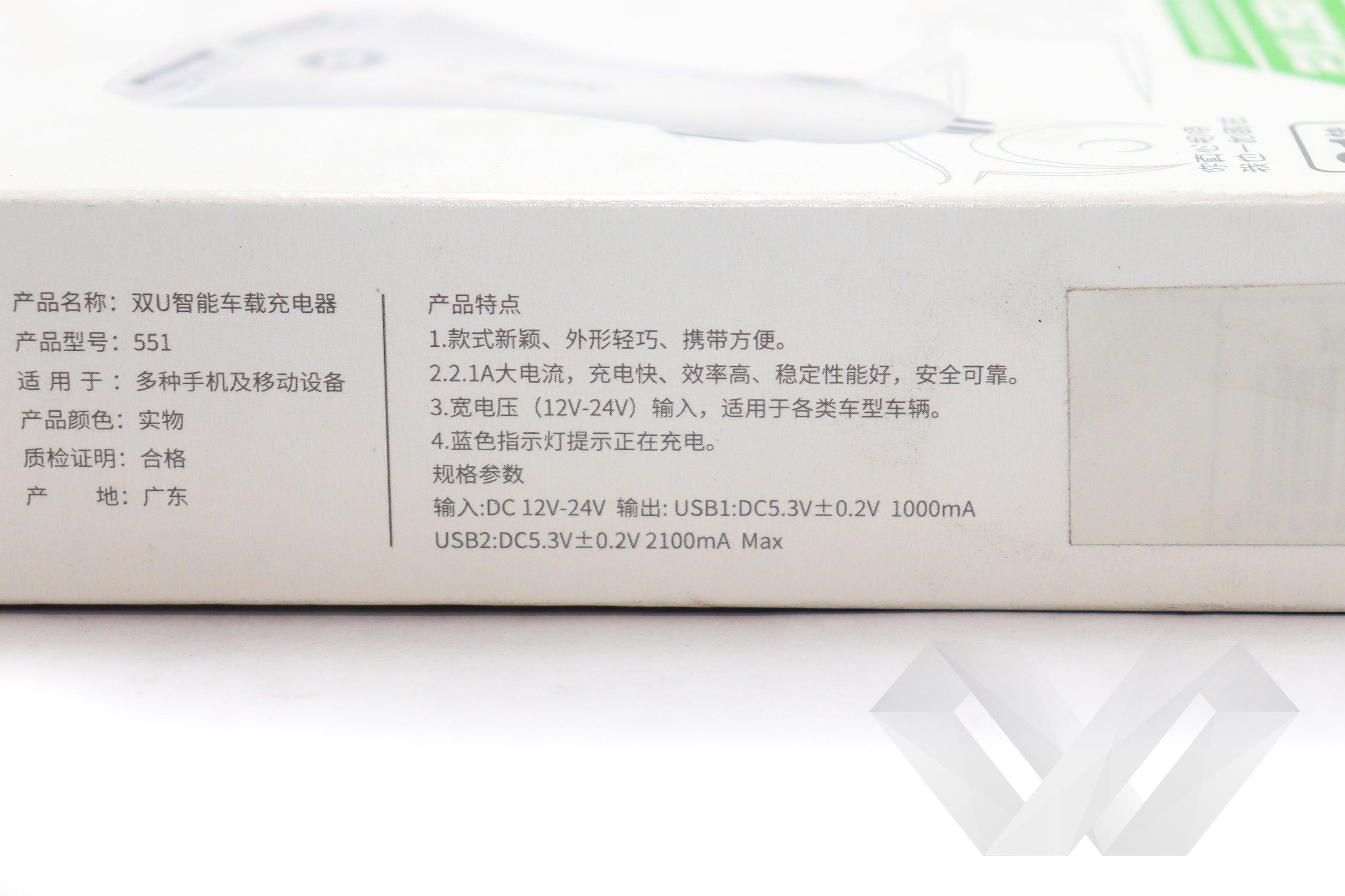 Incarcator auto dublu USB fast charge, 2.1A