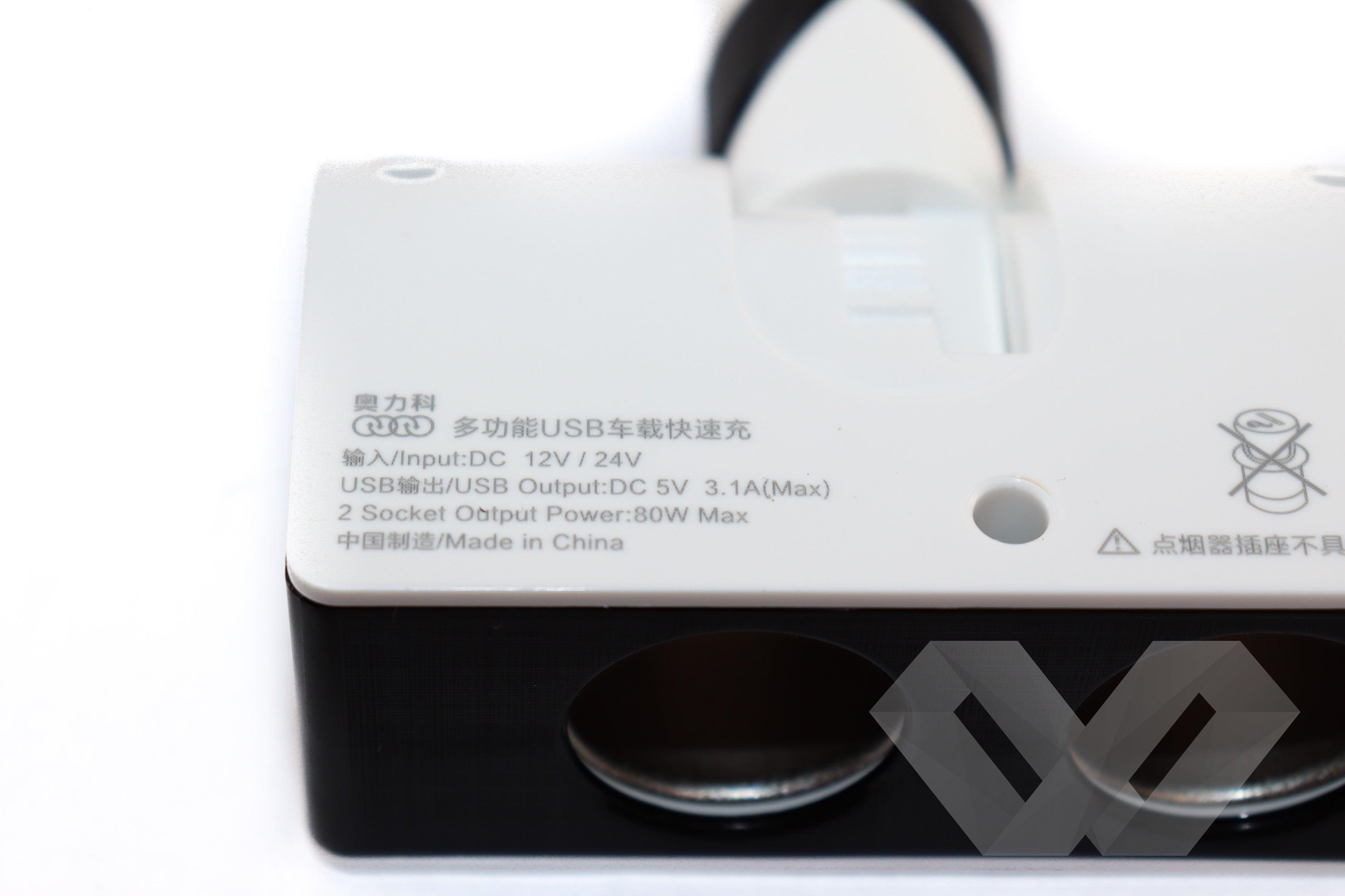 Priza auto dubla cu USB, 3.1A