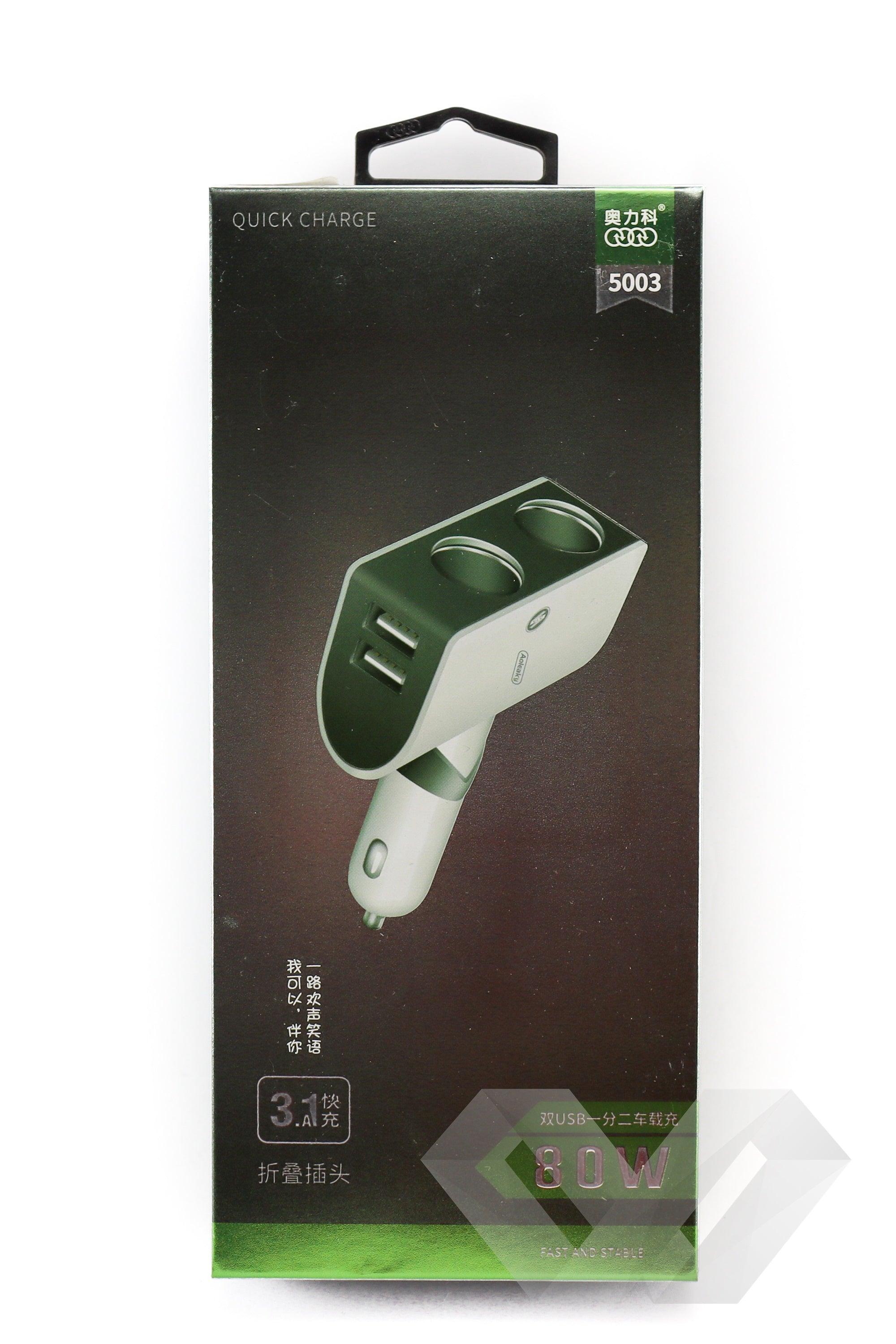 Priza auto dubla cu USB, 3.1A