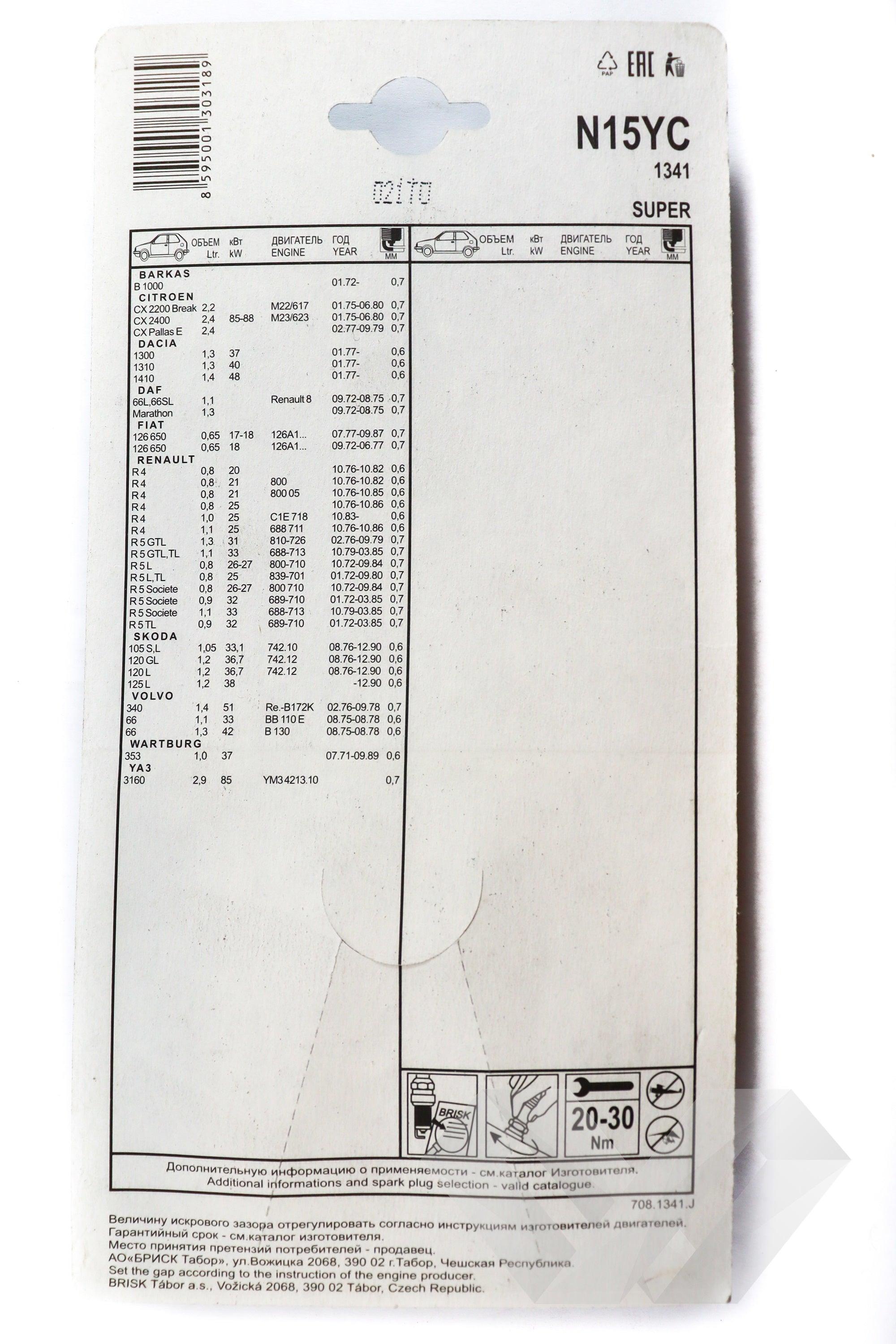 Set bujii auto scurte 21mm Dacia - EWO Market