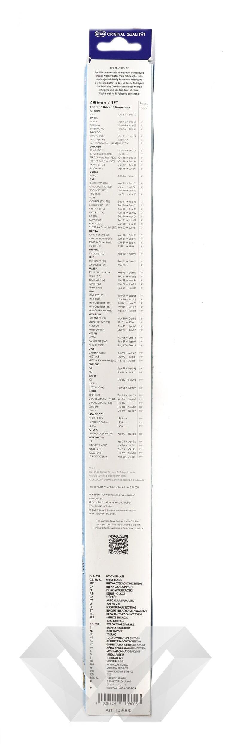 Stergator auto Alca 28"/700mm - EWO Market