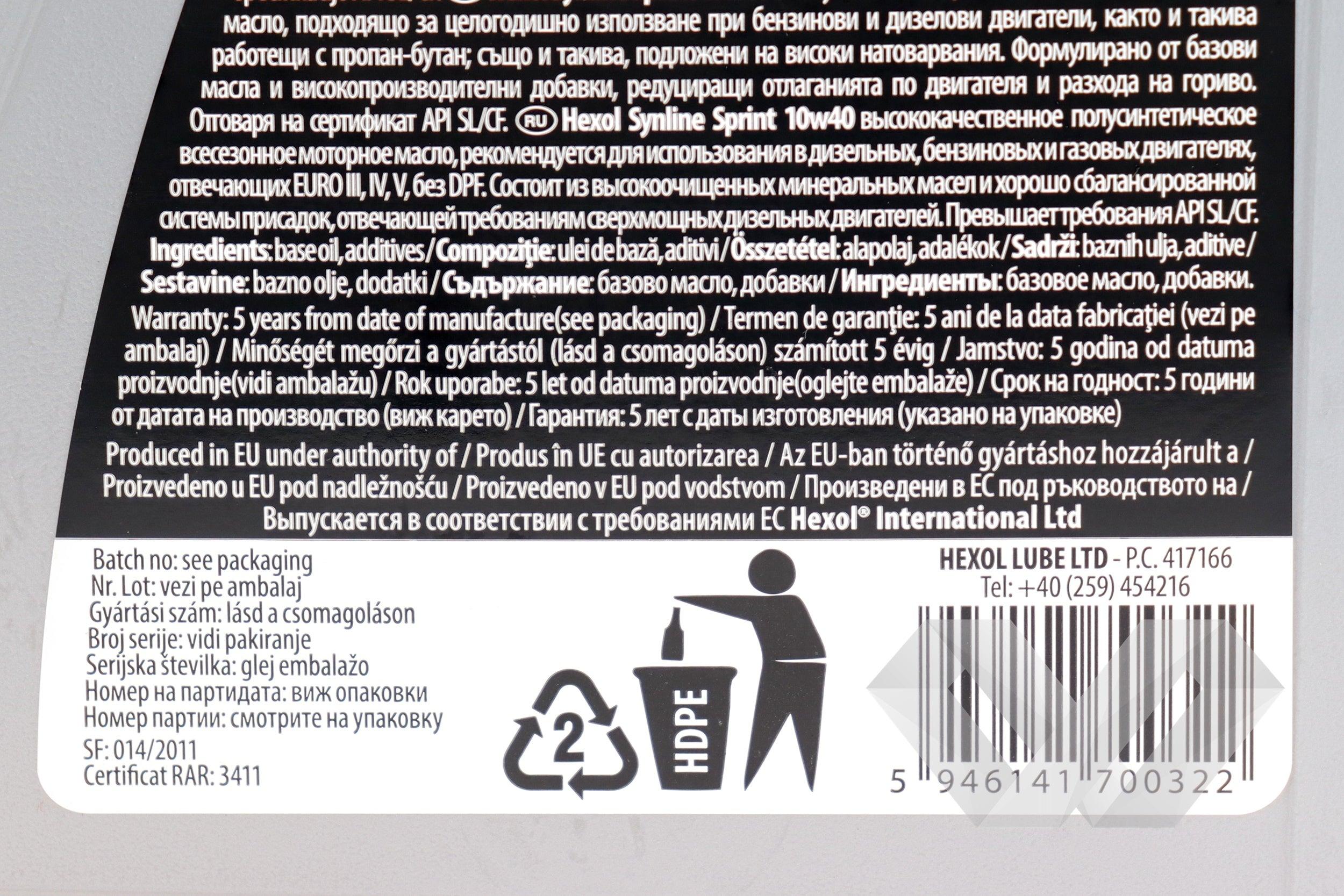 Ulei motor SAE 10W40 Hexol Sprint