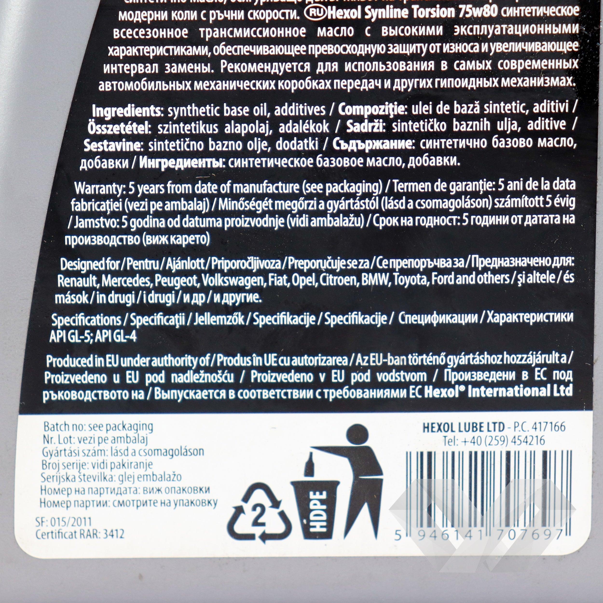 Ulei transmisie SAE 75W80 Hexol Torsion, 1L